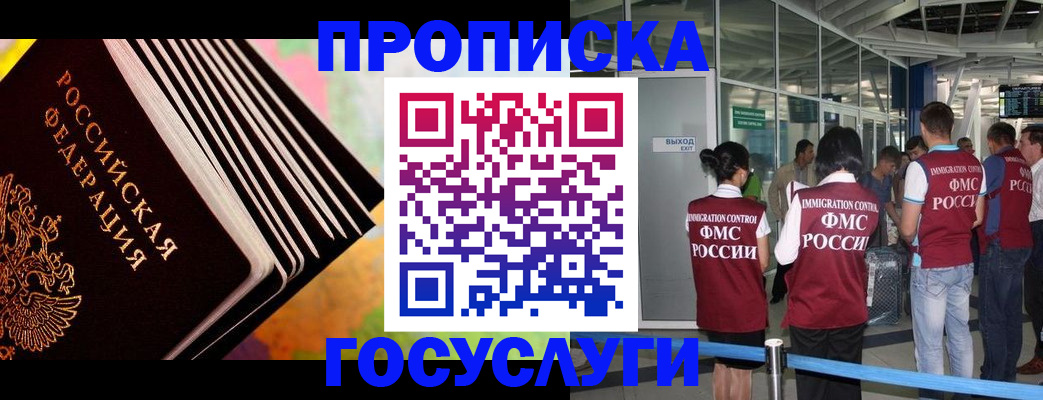 где прописаться в Кольчугино