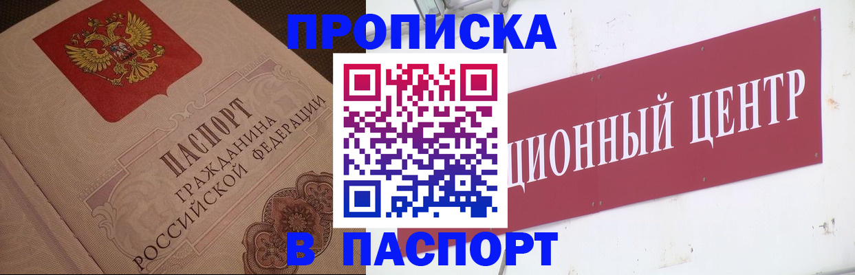 регистрация в Кольчугино